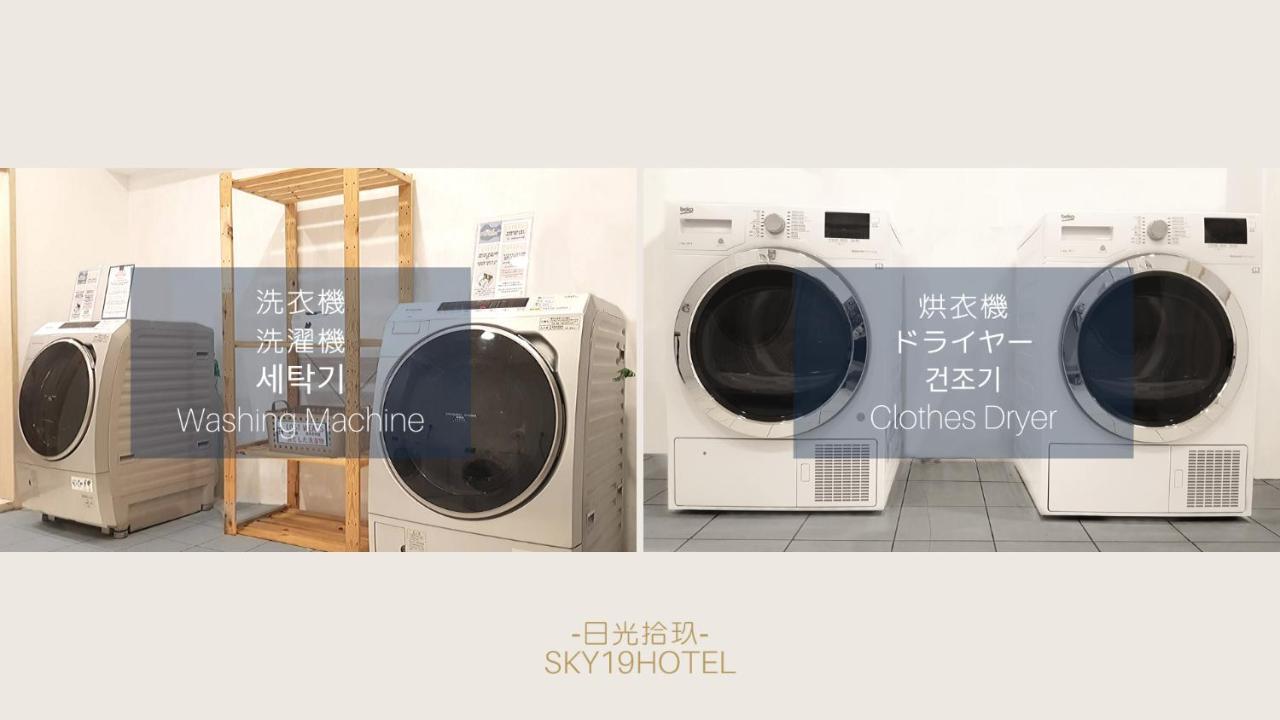 Sky19 Hotel Taipei Luaran gambar